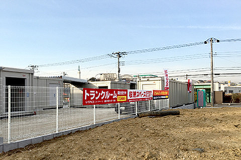 ユースペース木更津ほたる野店