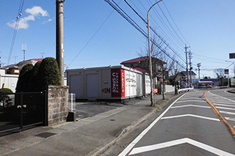 ユースペース藤枝蓮華寺池公園店