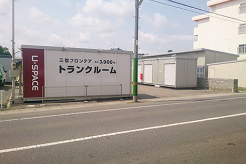 ユースペース新潟姥ケ山店