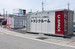 ユースペース河内長野野作店