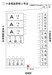 ドッとあ～るコンテナ小金城趾駅前2号