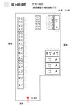 ドッとあ～るコンテナ龍ヶ崎緑町