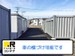 ドッとあ～るコンテナ日野東豊田