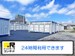 ドッとあ～るコンテナ常総水海道