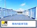 ドッとあ～るコンテナ常総水海道