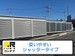 ドッとあ～るコンテナ三郷駅前