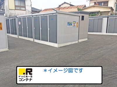 ドッとあ～るコンテナ八王子大楽寺町