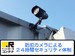 ドッとあ～るコンテナ武蔵村山伊奈平