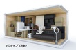 ドッとあ～るコンテナ松戸五香西