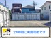 ドッとあ～るコンテナ町田鶴間