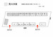 ドッとあ～るコンテナ柏明原