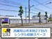 ドッとあ～るコンテナ三ツ藤2号