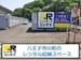 ドッとあ～るコンテナ川町