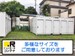 ドッとあ～るコンテナ台町