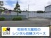 ドッとあ～るコンテナ大蔵町