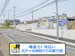 ドッとあ～るコンテナ関場町