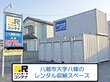 ドッとあ～るコンテナ八潮第2