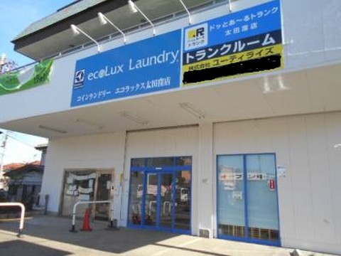ドッとあ～るトランク太田窪店 ドッとあ〜るトランク太田窪店です