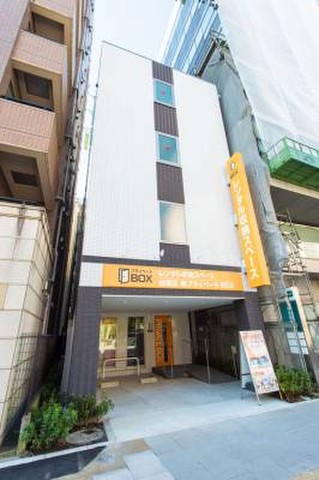 プライベートボックス　台東区寿 施設外観｜田原町よりすぐ。専用駐車場有。浅草通りに面しています。