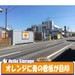 ハローストレージ草津駅東