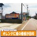 ハローストレージ小松駅西