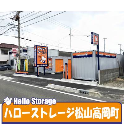 エリアリンク株式会社
