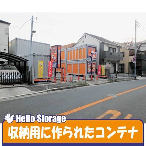 ハローストレージ西淀川福町