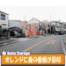 ハローストレージ西淀川福町