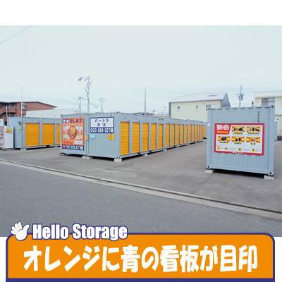 ハローストレージ高松木太町