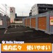ハローストレージふじみ野大井4