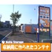 ハローストレージ名古屋緑区相原郷