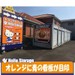 ハローストレージ邑楽郡大泉町（旧名:太田4）