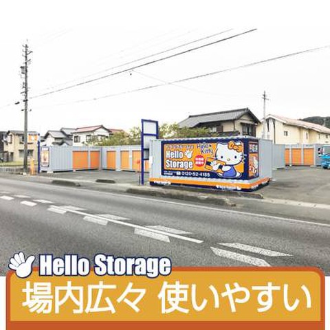 ハローストレージ豊川市御油町