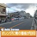ハローストレージ大阪平野西