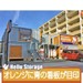 ハローストレージ川崎浅田