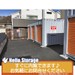 ハローストレージ茅ヶ崎赤羽根2