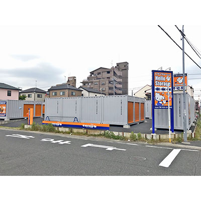 ハローストレージ中川区西伏屋