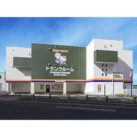 ハローストレージ練馬谷原