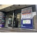 ハローストレージ杉並方南町2