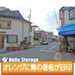 ハローストレージ大阪旭区赤川2（旧名:旭区赤川2）