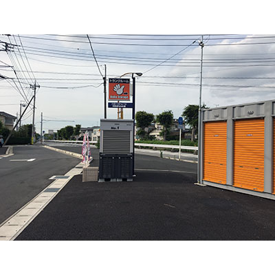 ハローバイクボックス四街道もねの里