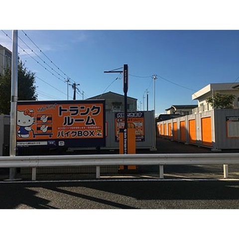 ハローストレージ野火止3