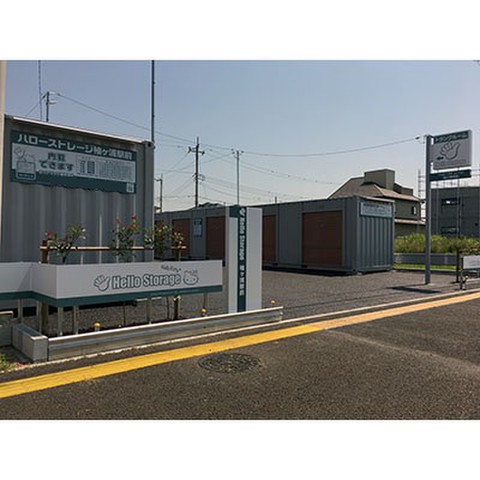 ハローストレージ袖ヶ浦駅前