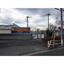 ハローストレージ府中南町