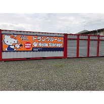 ハローストレージ日吉町