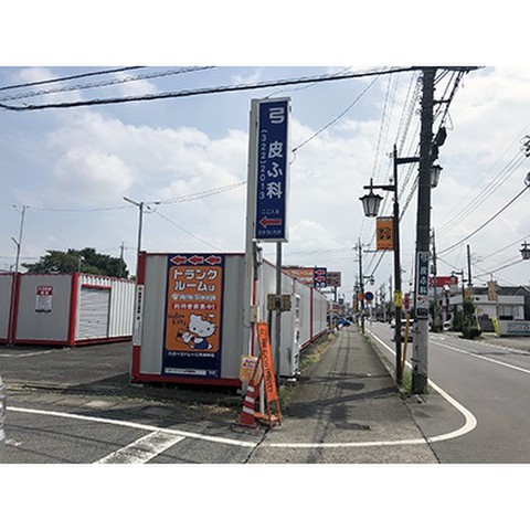 ハローストレージ片岡町