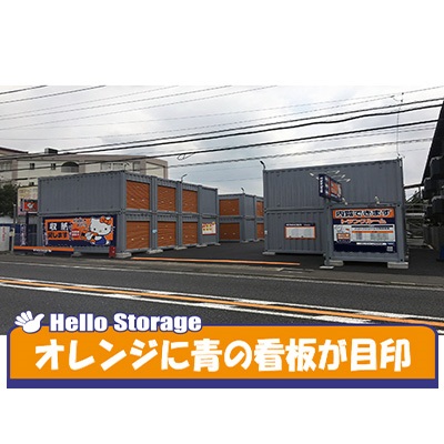 大和市ハローバイクボックス大和深見東