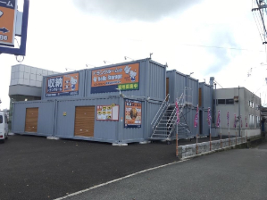 ハローストレージ福津花見が浜