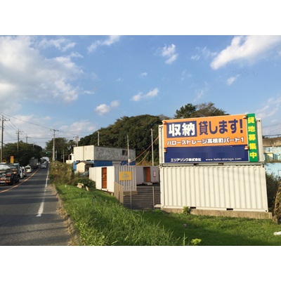 京成本線海神ハローバイクボックス高根町1