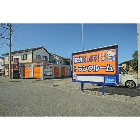 ハローストレージ鳥取西品治